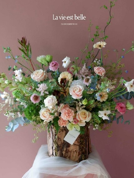 Flower Station