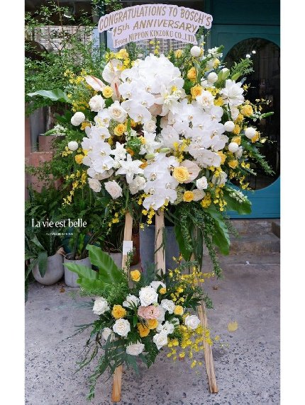 Flowerful World