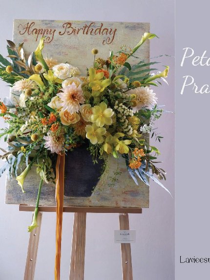 Petal Praise